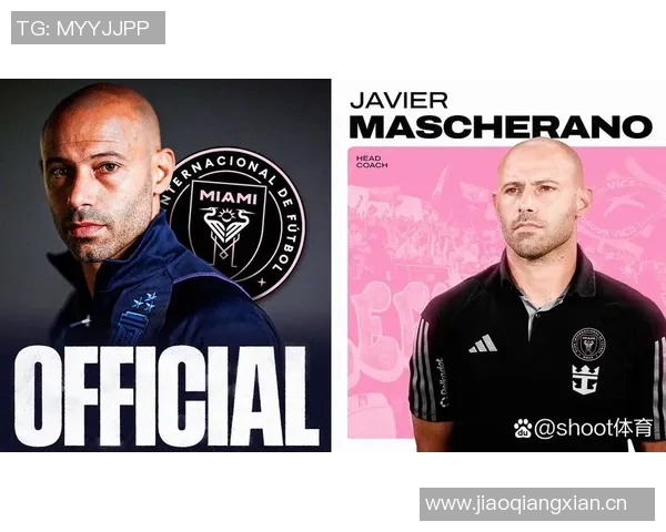 马斯切拉诺澄清与梅西关系良好讨论进攻空间并无争执