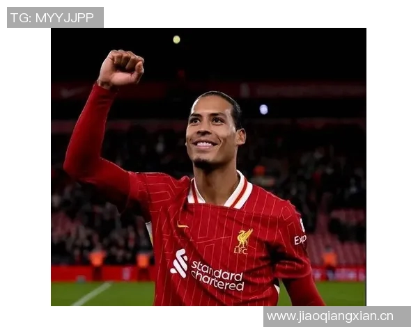 范迪克在社交媒体发声激励球队团结奋进共同追求胜利