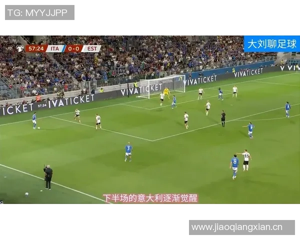 意大利对爱沙尼亚交锋历史全胜9月大胜5比0再创辉煌 意大利对爱沙尼亚交锋历史全胜9月大胜5比0再创辉煌