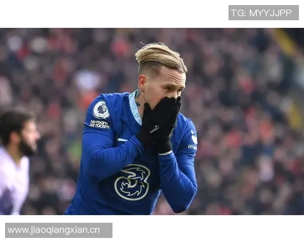 吉乌若为切尔西出战冬窗将无法外租引发关注