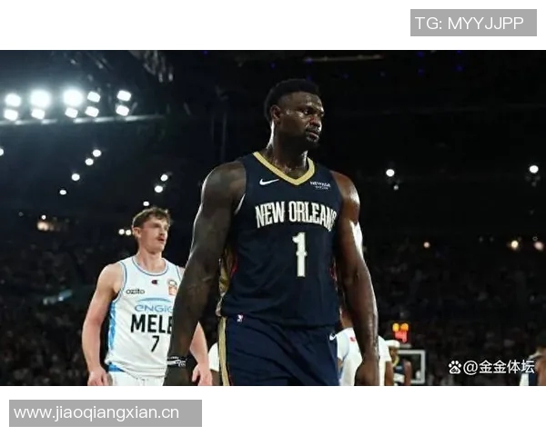 锡安盛赞NBL热情款待称其为全球第二佳篮球联赛无可争议 锡安盛赞NBL热情款待称其为全球第二佳篮球联赛无可争议