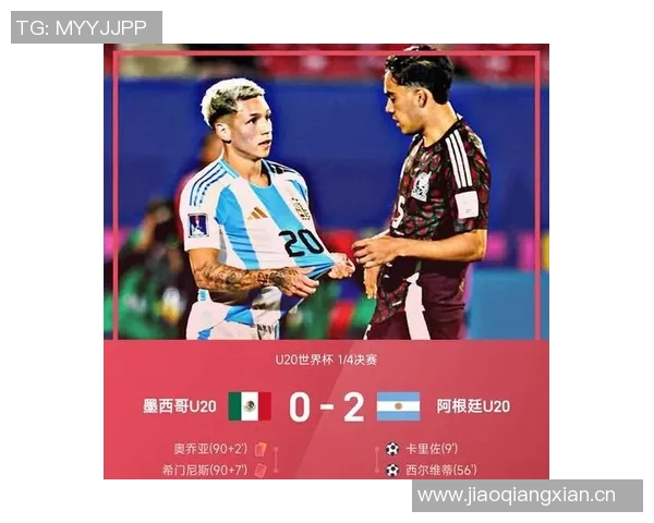 19岁药厂小将萨尔科在U20世界杯中表现惊艳已打入四球引发关注 19岁药厂小将萨尔科在U20世界杯中表现惊艳已打入四球引发关注