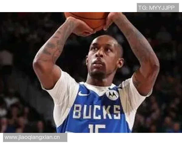 雄鹿裁掉贾马里布耶以腾出空间签约字母弟