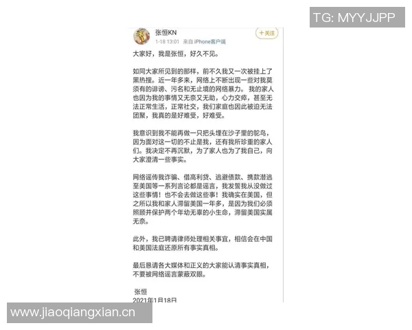 弗罗伦肖侮辱埃尔莫索母亲事件或不受追加处罚分析 弗罗伦肖侮辱埃尔莫索母亲事件或不受追加处罚分析